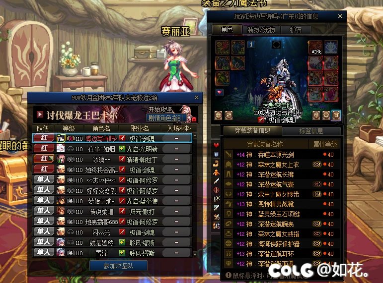 哎，难怪骗子能上14能买年套1