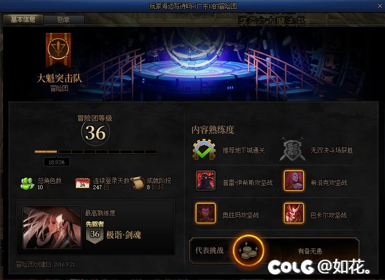 哎，难怪骗子能上14能买年套2