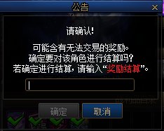 【攻略：超世界模式】重返海盗船！超世界-索利达里斯机制详解20