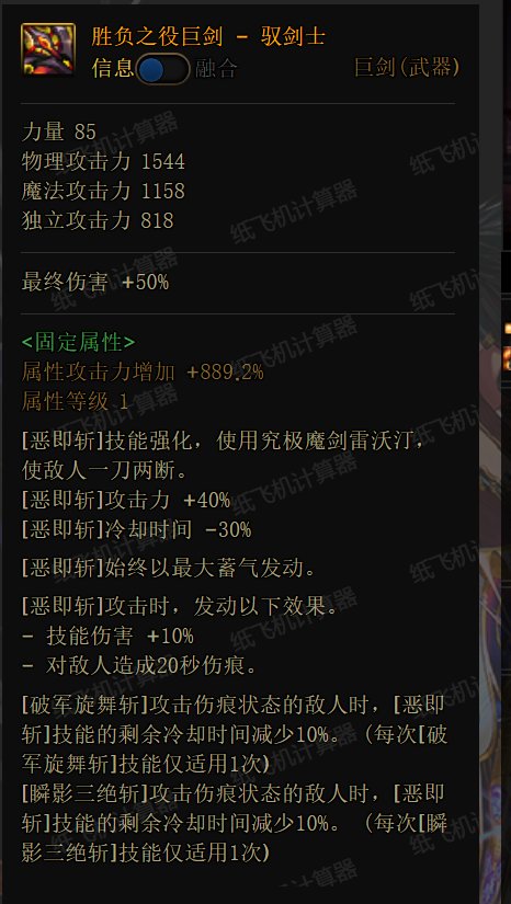 cp巨宗是版本答案？8