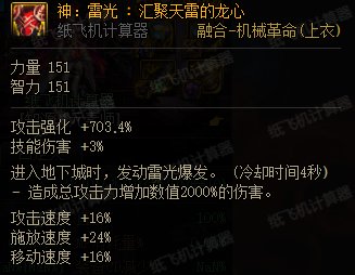 3.21灼伤破冰流分析-以元素师为例（更新中）58