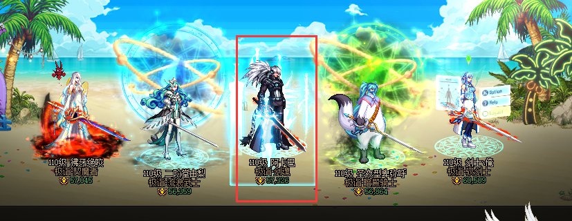 版本更新后有一个角色无限闪退1