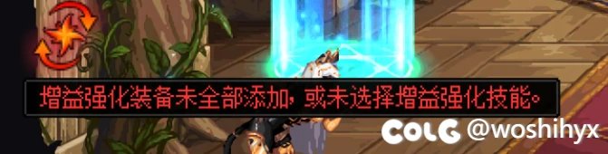 buff增益原来的气息还能用么2