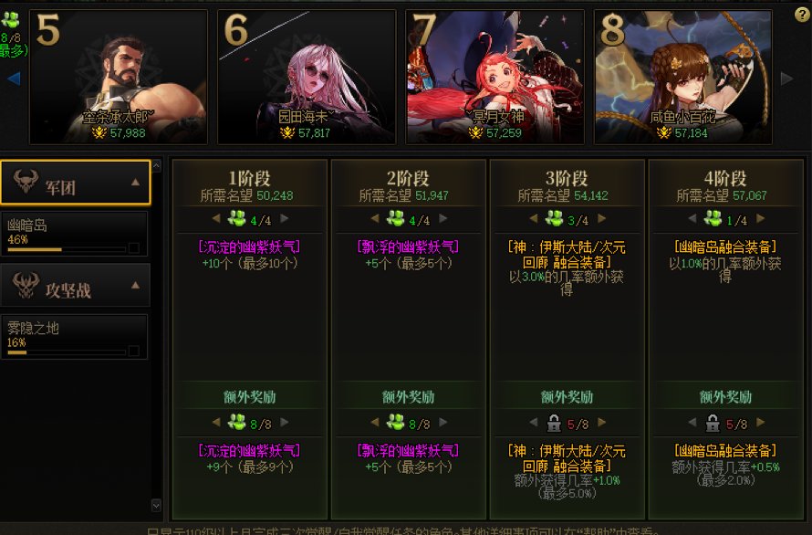 这是版本第一天遇到bug了吗3