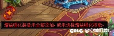 能修下这些错误更新吗？2