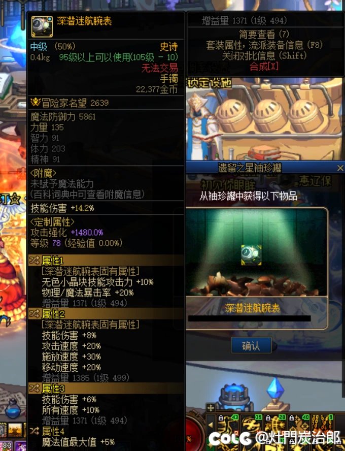 早起刷异面罐子出惊喜2