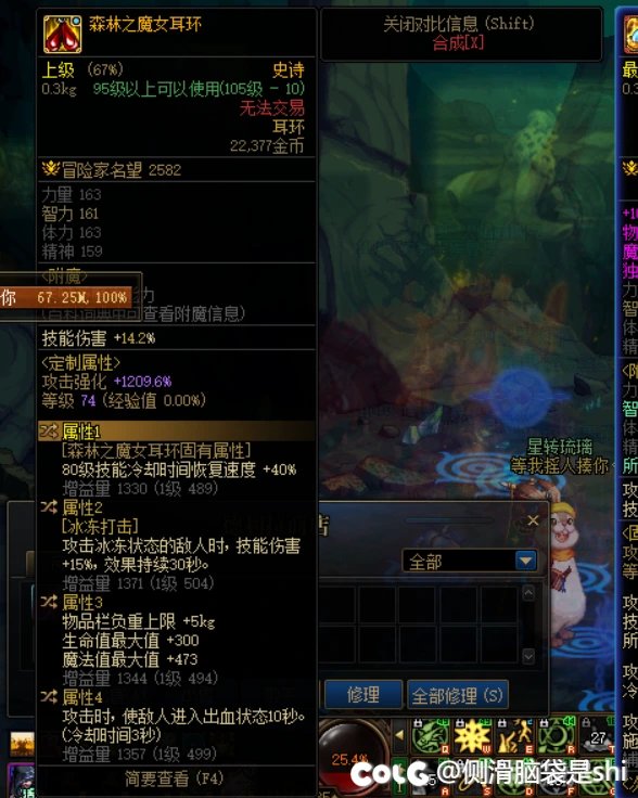 深渊必出两个有用词条实装没？1