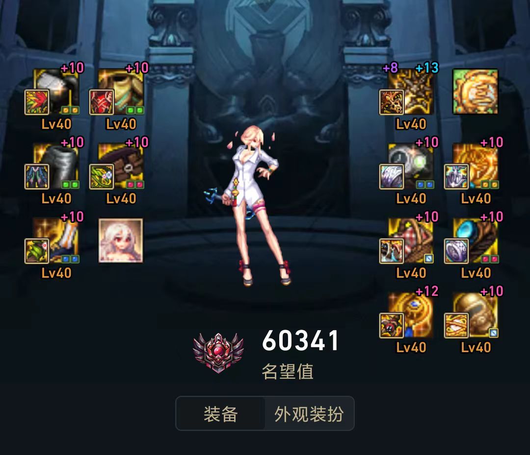 是劳力士特化还是魔女直伤1