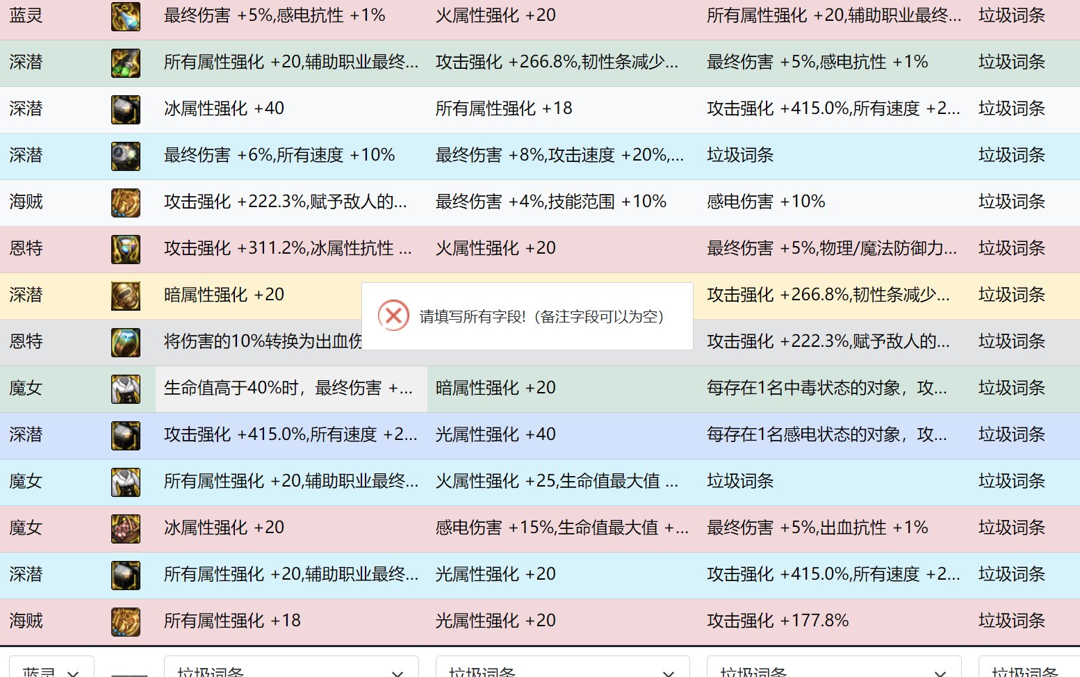 MM再也不用担心我找不到自定义了(04.06修复无法导入txt的问题)4