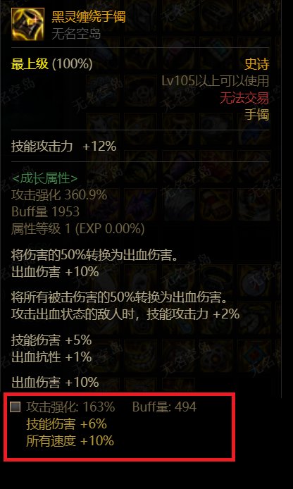 神话武器，更强的固定史诗，三小虫你能弄点新东西吗？1