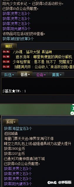 新版本深渊没迷雾了？？1