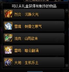 啥意思？先品尝后购买么？2