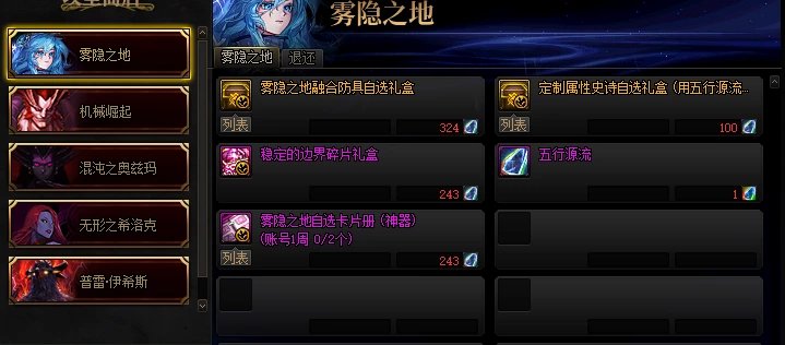 啥意思？先品尝后购买么？1