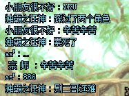 队友都会玩，打得很舒服。2