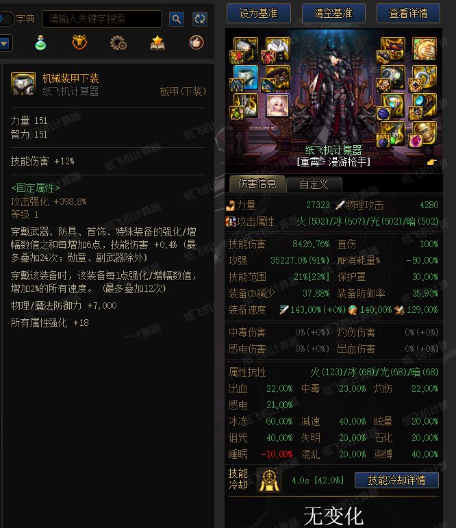 黑色梵塔长裤真是小号穿攻速鞋神器1