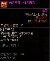 【115版本：职业百科】COLG全职业百科一一战斗法师(更新至人造神版本)37