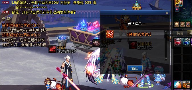 我从超世界回来了，真有你的策划2