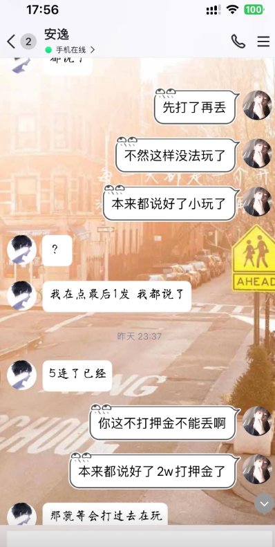 【COLG八卦频道】只有老板受伤的世界，抖音主播DNF安逸晓明撕逼全纪实2
