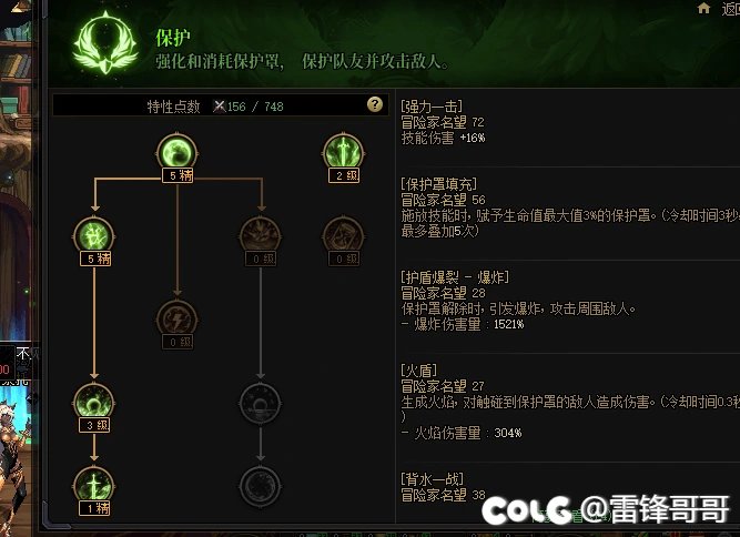 有遇到新天赋点上就黑了的情况吗1