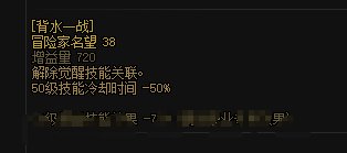还真有奶点解绑一觉天赋3
