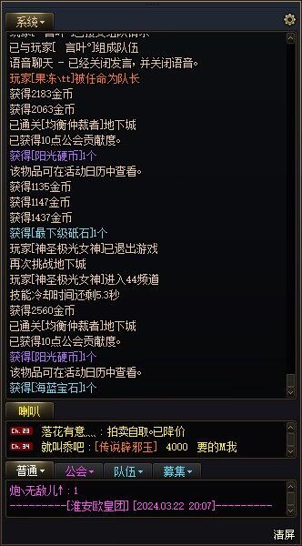 深渊有BUG1