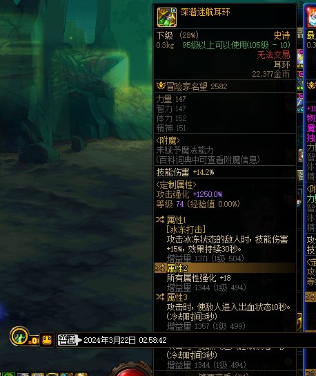 深渊这叫改版了？1