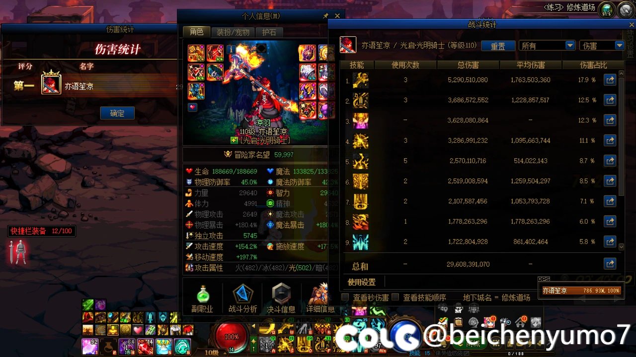 奶你？我奶你个锤子1