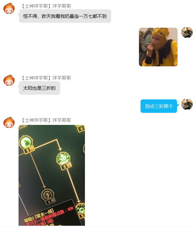 各位！各位！记得奶一定要点三级强力一击再点cd，不能点左边一觉解绑！！！！！1