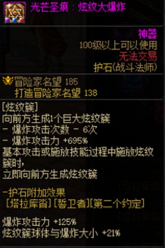 什么？战法重做后能全程变身了？重做后战法全方面科普向8