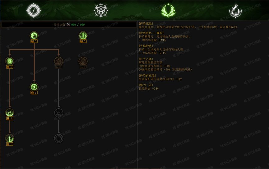 什么？战法重做后能全程变身了？重做后战法全方面科普向9