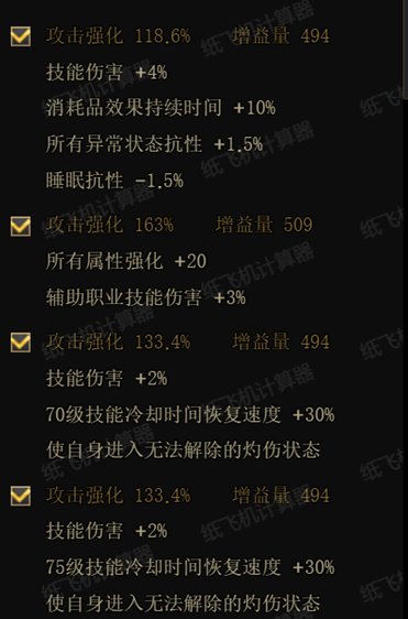 什么？战法重做后能全程变身了？重做后战法全方面科普向16