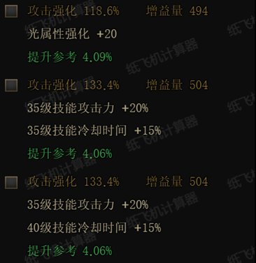 什么？战法重做后能全程变身了？重做后战法全方面科普向19