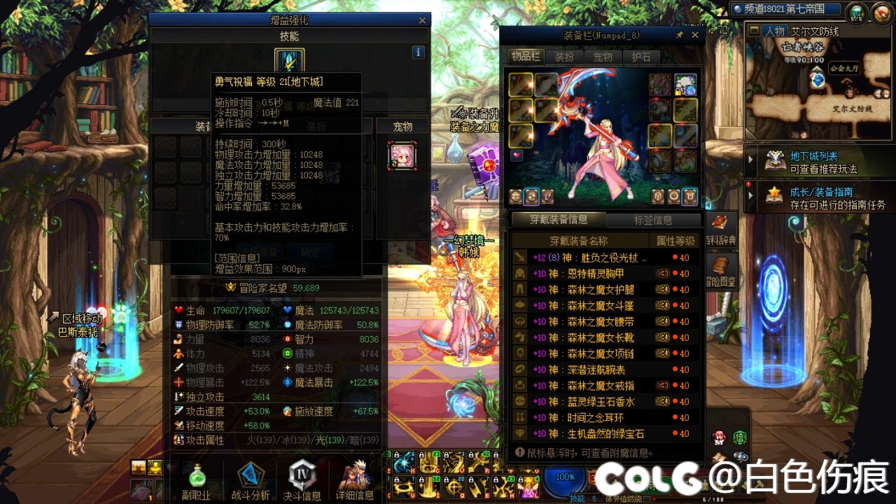 大概算红10 奶妈毕业？1