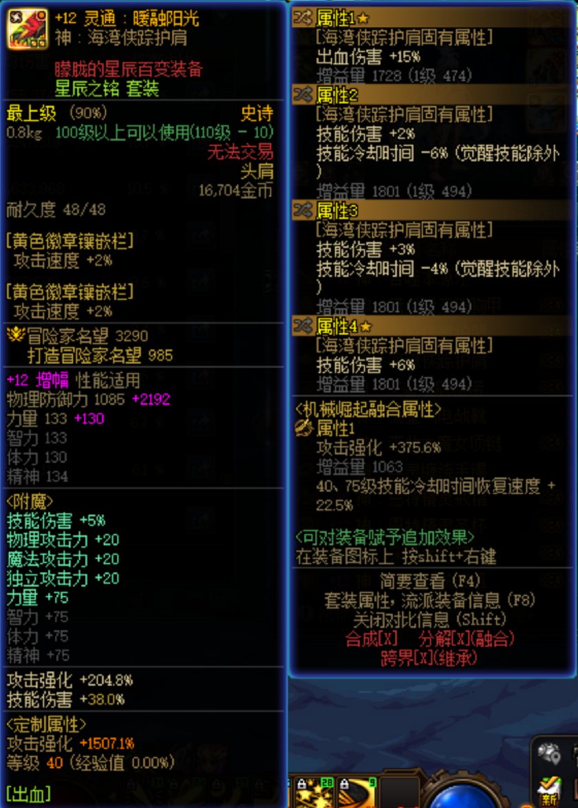 扒开来请各位来批斗一下2