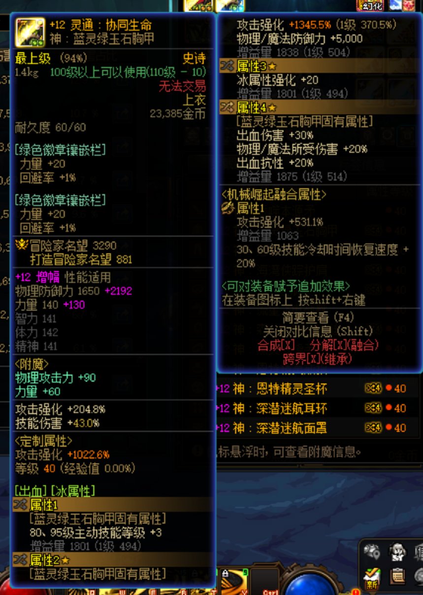 扒开来请各位来批斗一下3