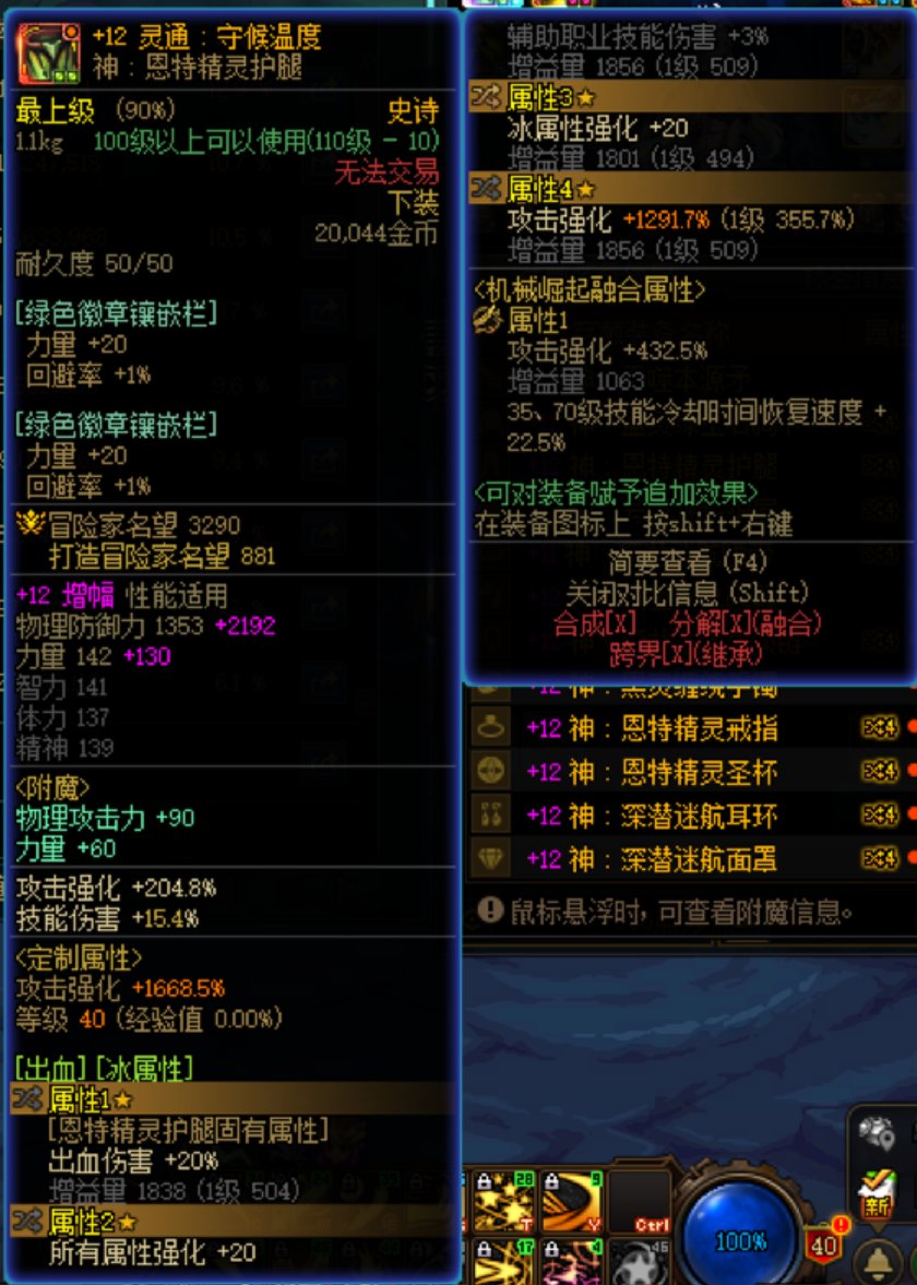 扒开来请各位来批斗一下4