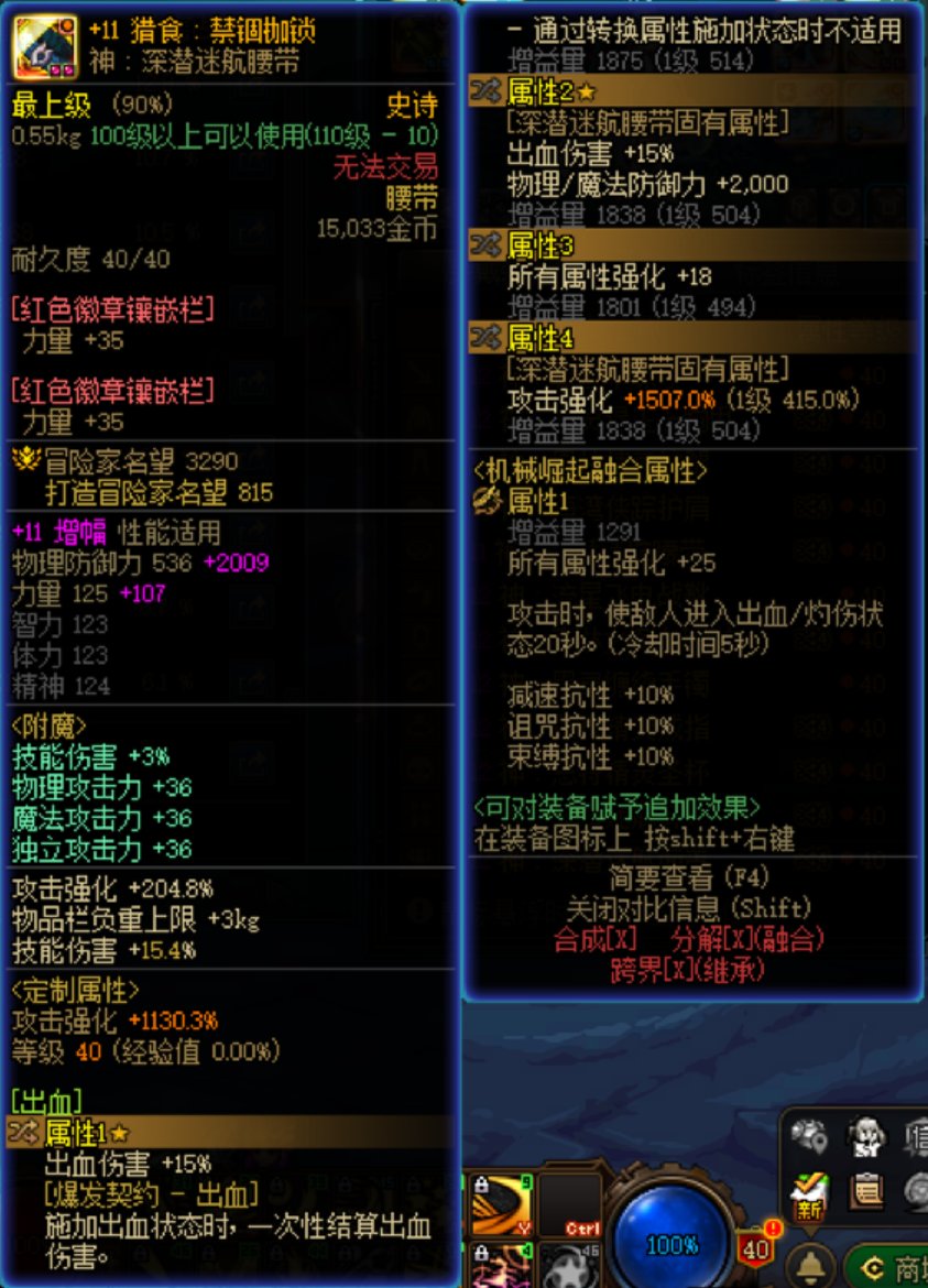 扒开来请各位来批斗一下5