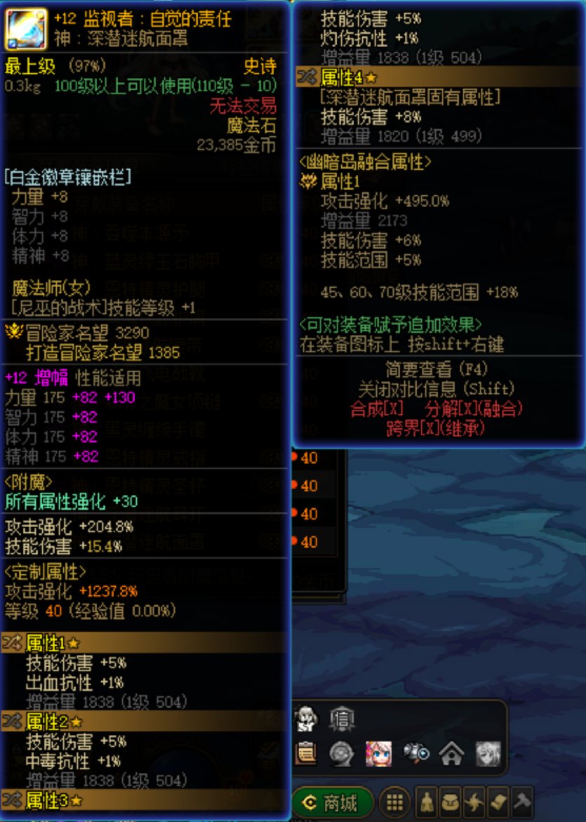 扒开来请各位来批斗一下10