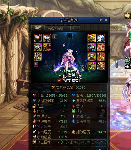 求助 刺客应该怎么玩 玩什么流派1