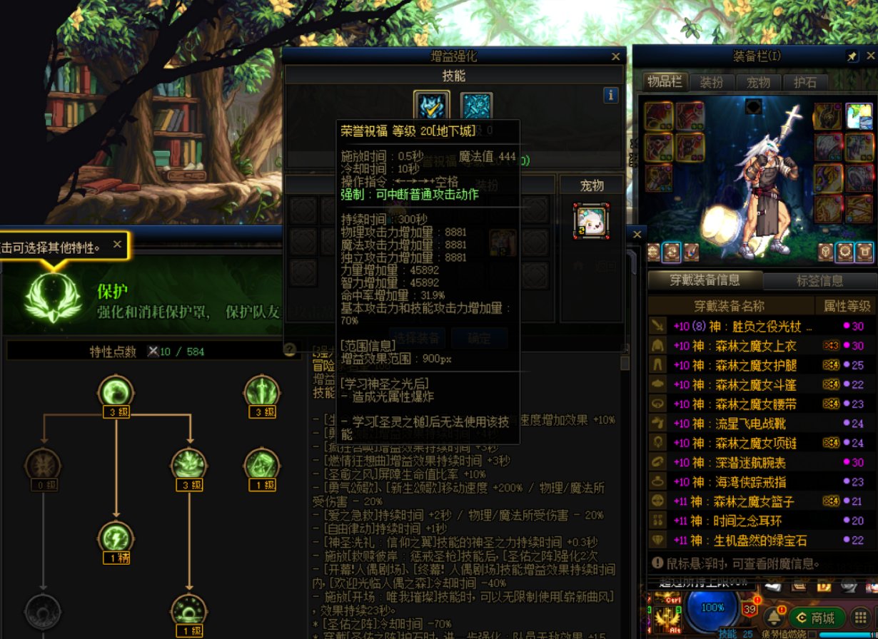 大家的奶爸更新新天赋后有没有奶量变低的问题？1