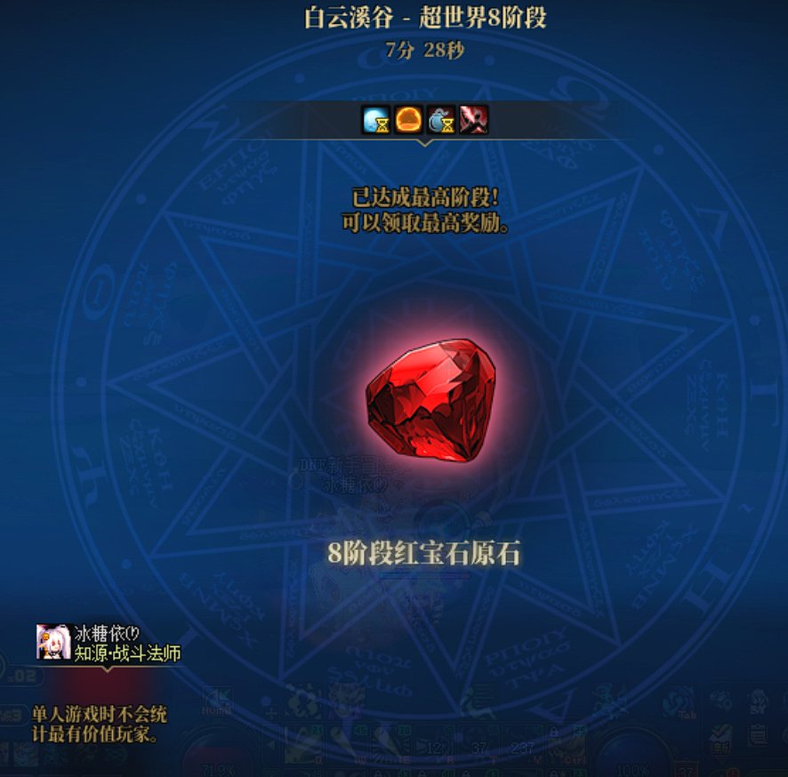 超世界哪个他喵的sb设计的？ 恶心谁呢？1