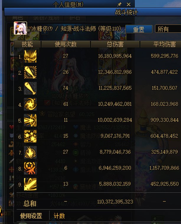 超世界哪个他喵的sb设计的？ 恶心谁呢？2