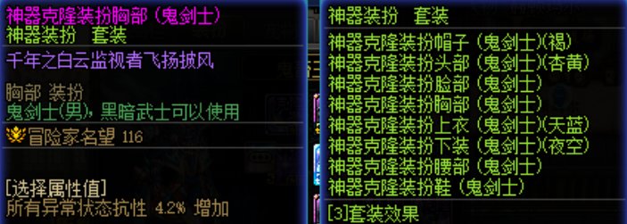 分享新思路{3/21职业平衡-黑武暗魂之手&旋涡斩-改版后所使用的排列}5/9大地五件套终于齐了32