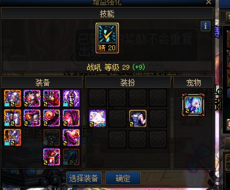 悲报，绿气换装和谐了2