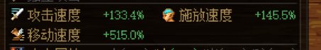 这速度要是能常驻就好了1