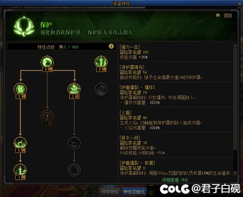 来抄作业，四句话告诉你新天赋怎么选5