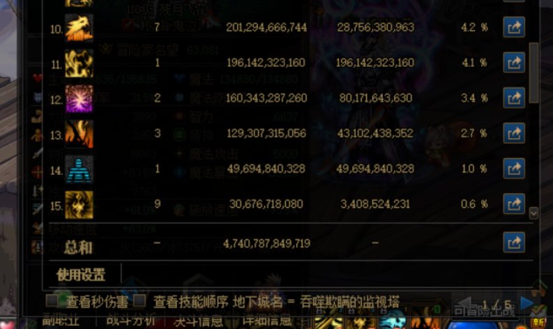 幽暗岛一拖一成功+仙40毕业了3