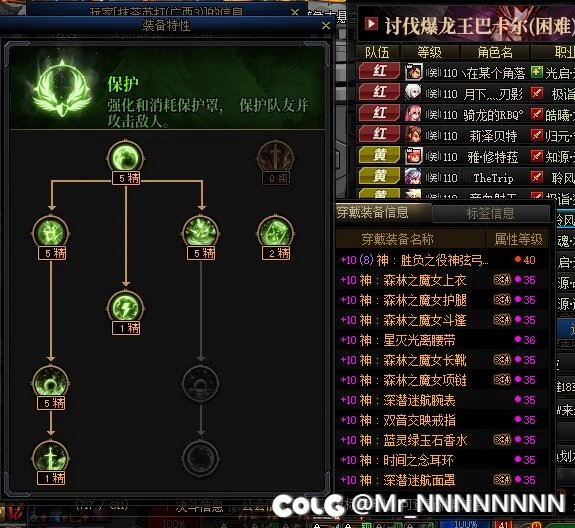 今日打团笑点《两个太阳》1