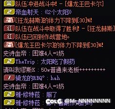 今日打团笑点《两个太阳》2