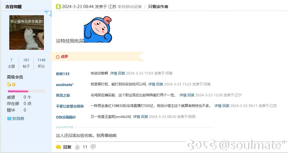红12千亿，是真滴塞不进去了2